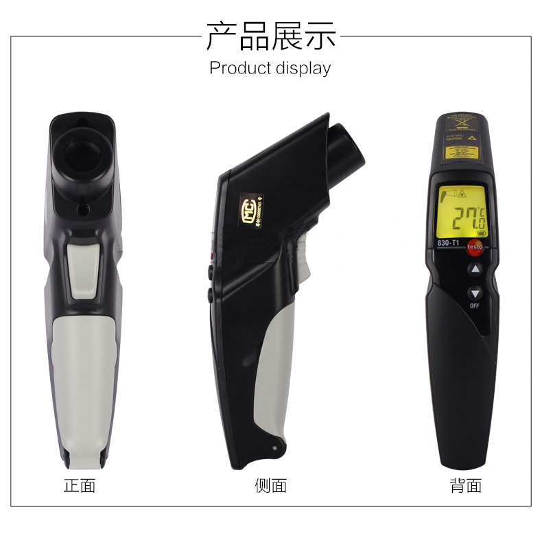 德图testo830-T1 红外测温仪
