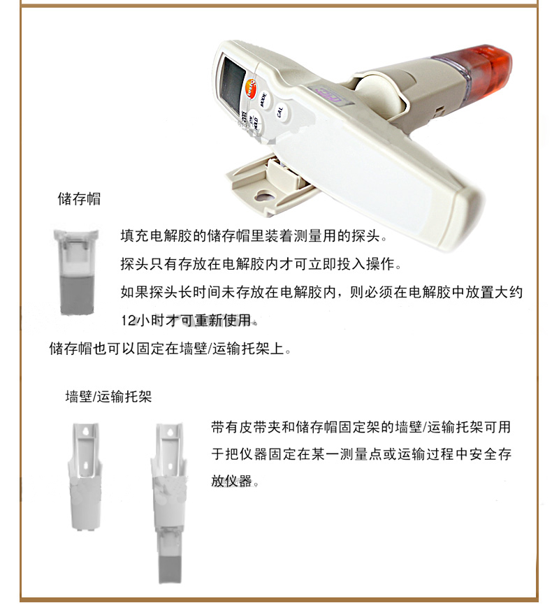 德国testo205 pH计酸碱度计