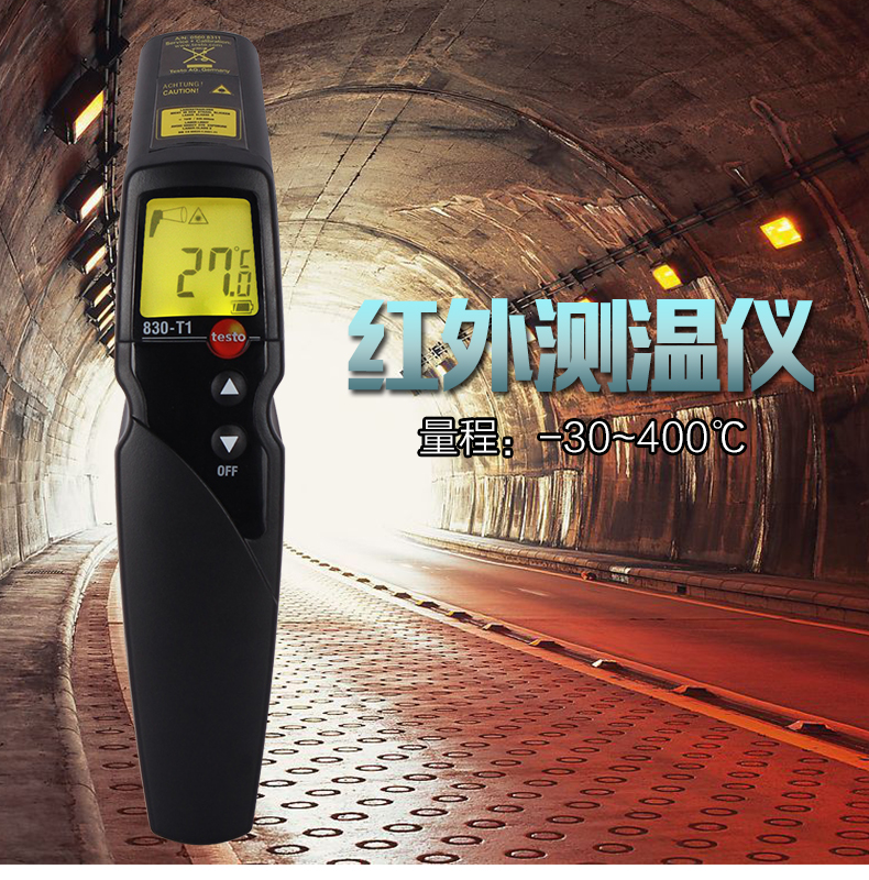 德图testo830-T1 红外测温仪