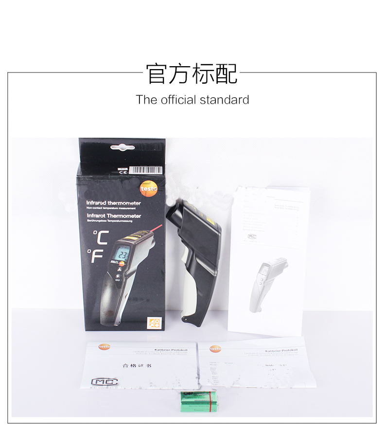 德图testo830-T1 红外测温仪