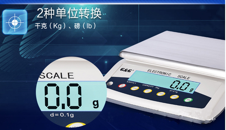 双杰E-KY系列计重电子秤,E3KY,E6KY,E15KY,E30KY电子桌秤,天平秤