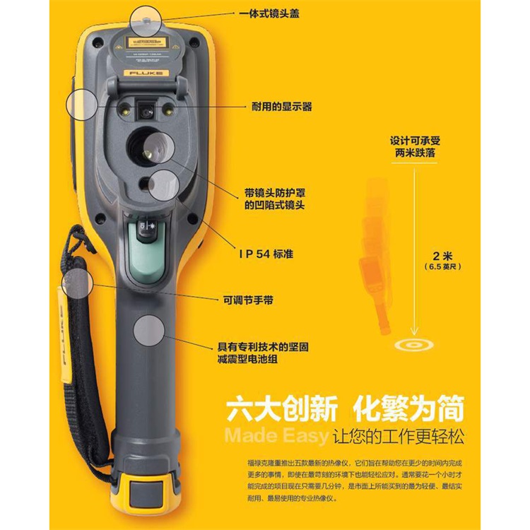 FLUKE TI100手持式红外热成像仪