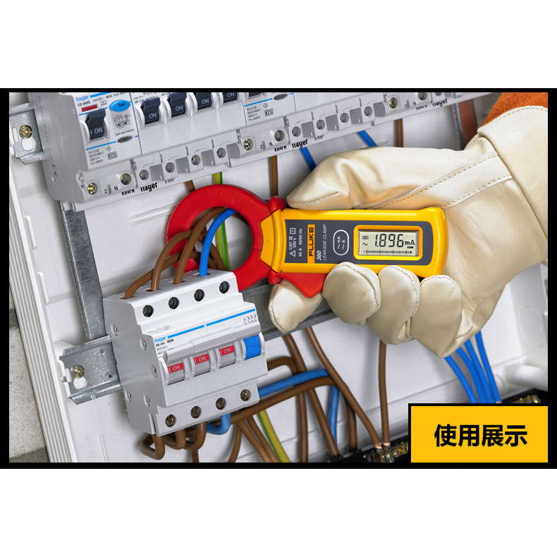 美国福禄克FLUKE漏电流钳表测试仪 F360 官方正品全新原装