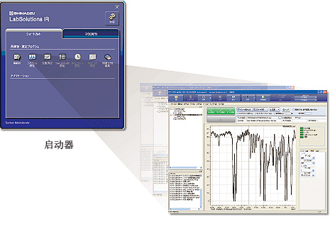 IRTracer-1000-06.jpg