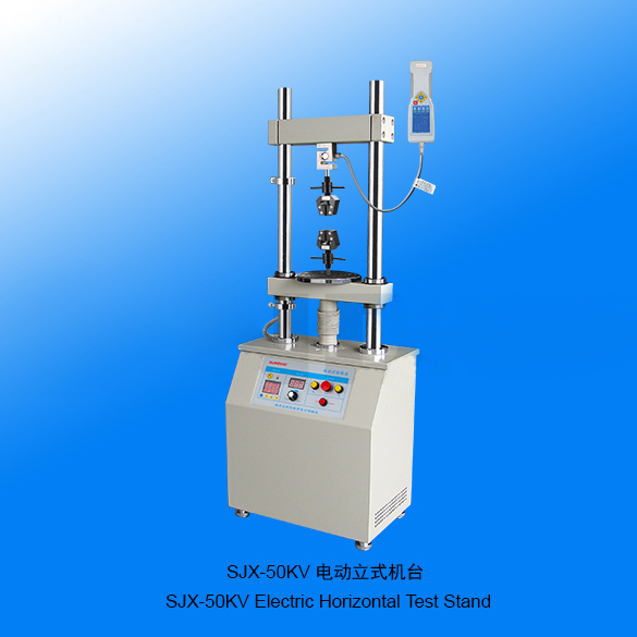 山度SJS-50KV步进电动立式机台