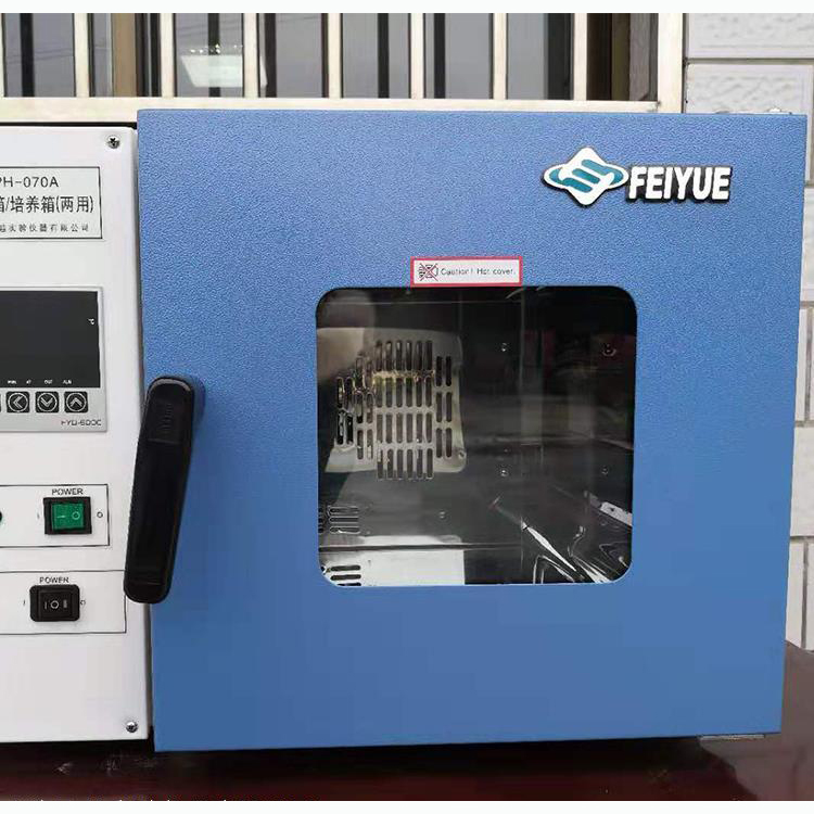飞越台式 PH-070多功能两用培养箱 干培恒温培养箱