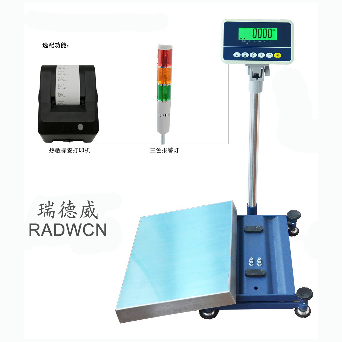 瑞德威/RADWCN  RW20系列电子台秤